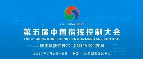 CICC