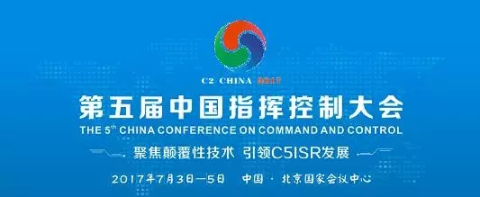 CICC